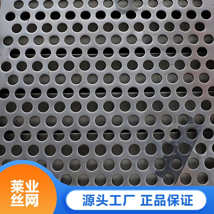 莱业筛网4.0mm厚201不锈钢冲孔板 六角孔 圆孔网 装饰网厂家定制