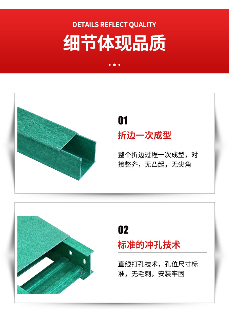 Chengzhou Environmental Protection Product Fiberglass Cable Tray 300 * 100 * 3.5mm National Standard Thickness Spot