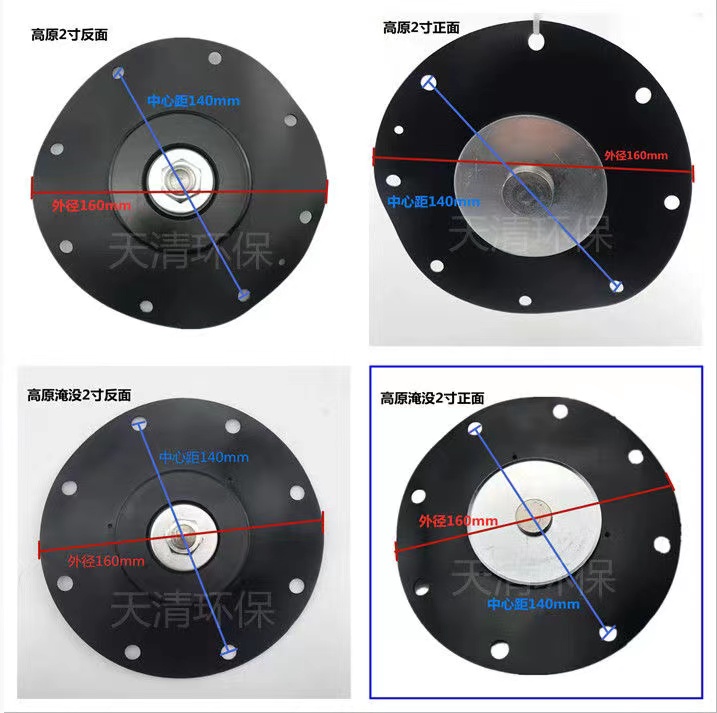 Tianqing Electromagnetic pulse valve diaphragm ASCO 2.5 inch rubber gasket plateau right angle submerged gasket 62s