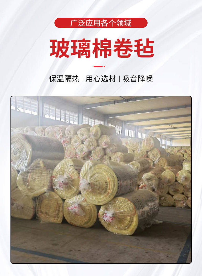 Glass fiber insulation cotton Jiahao energy-saving glass cotton roll felt 5cm thick, Class A fireproof