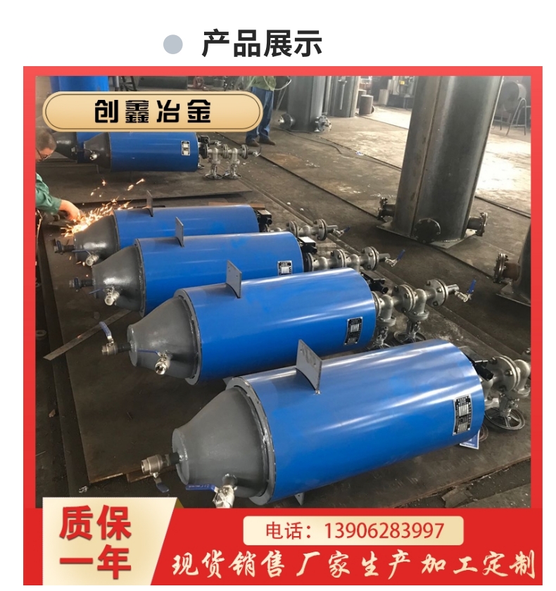 Chuangxin Small Pipeline Condensate Discharger Manufacturer Wholesale Gas Pipeline Condensate Discharger