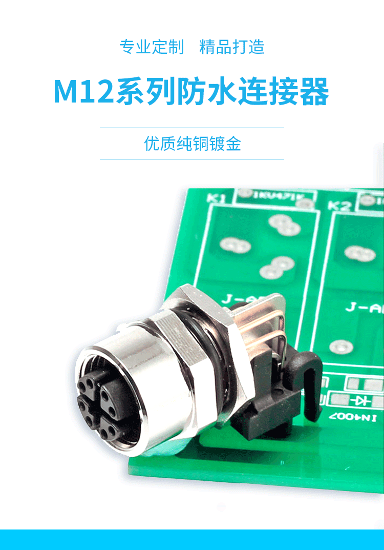 Waterproof IP67 customizable OEM type M12 bent pin 2-12 core PCB solder plate aviation flange socket