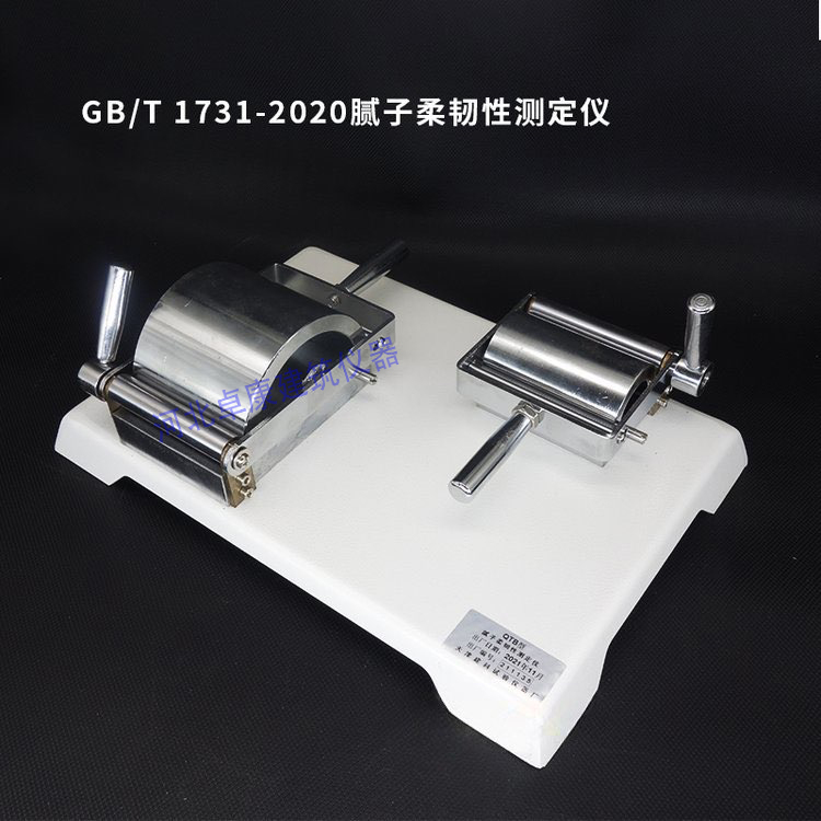 New Standard Putty Film Flexibility Tester Paint Bending Film Paint GBT1731 Supplied on Demand