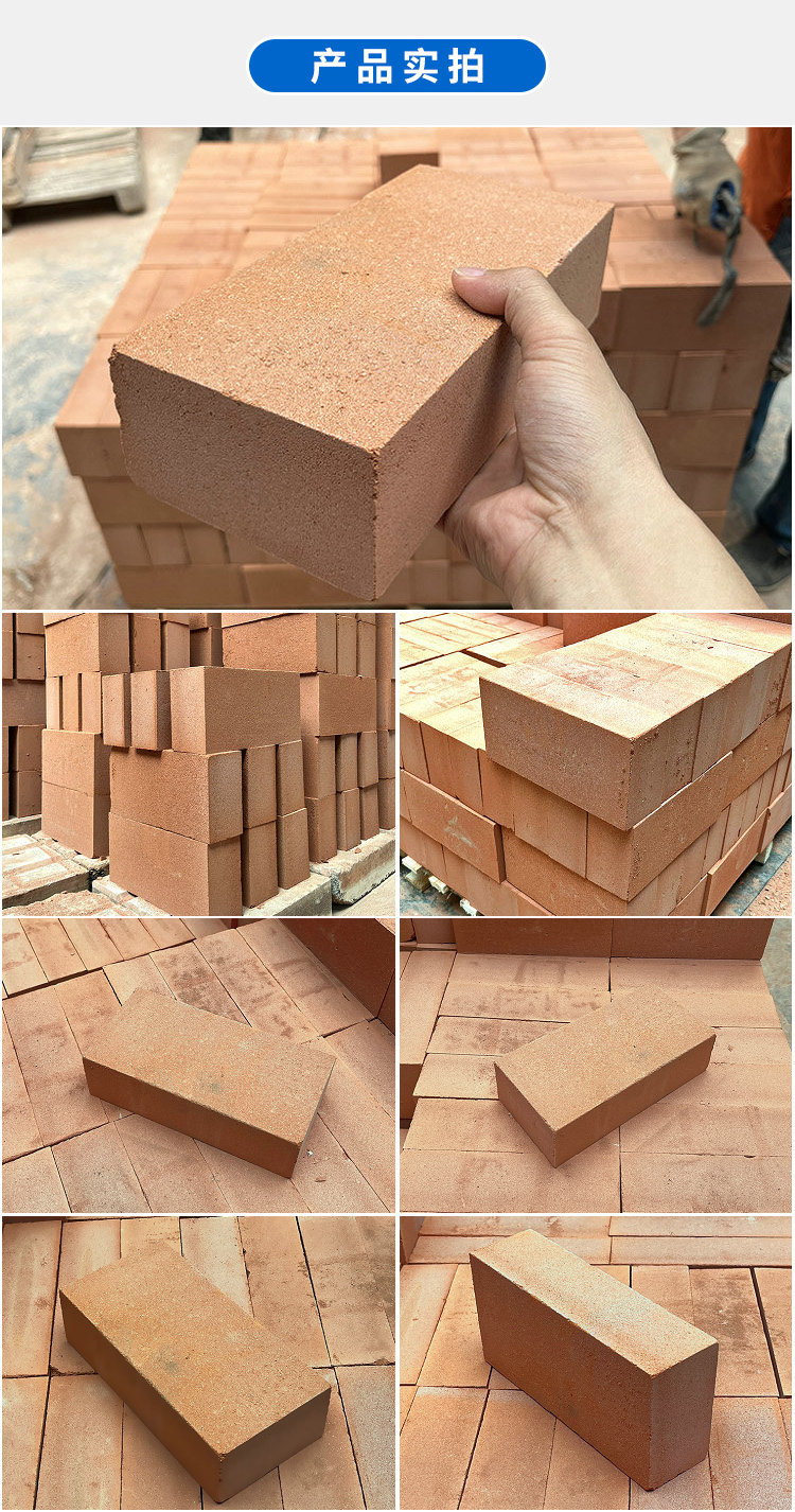 Xintai sintered insulation brick, lightweight clay insulation refractory brick supply specification 230 * 114 * 65