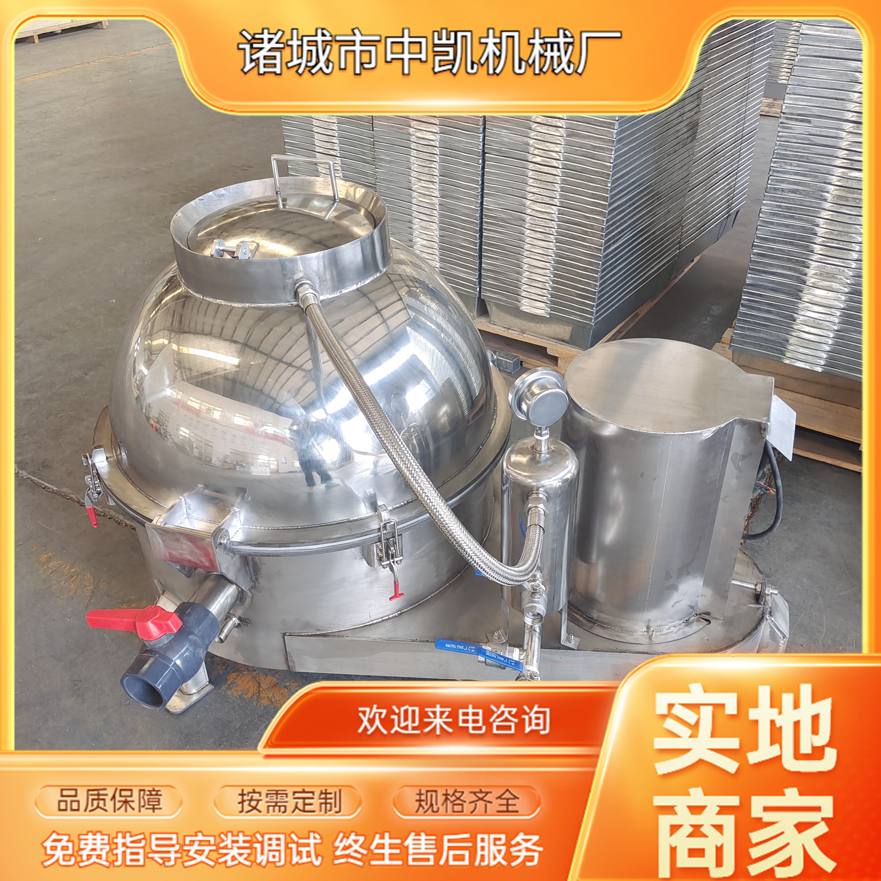 Stainless Steel Beef and Sheep Tripe Cleaning Machine Beef Tripe Cleaning and Hairing Machine Sheep Tripe Hair Removal Machine Fresh Tripe Cleaning Equipment