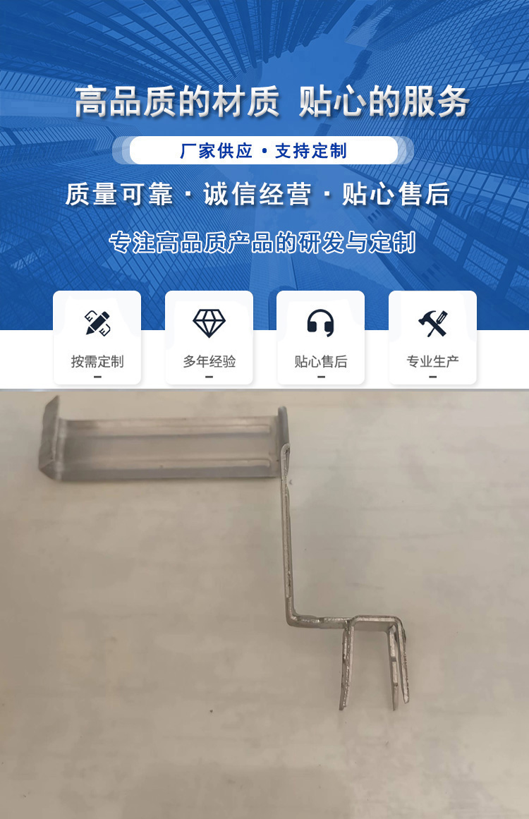 Ye language metal wind resistant buckle roof hanging tile wind resistant buckle roof system building accessories