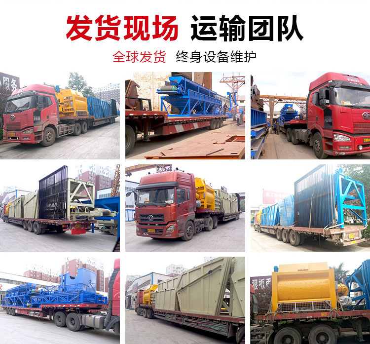 Jianxin Machinery Fully Automatic Mixing Equipment HZS120 Environmental Protection Concrete Mixing Station