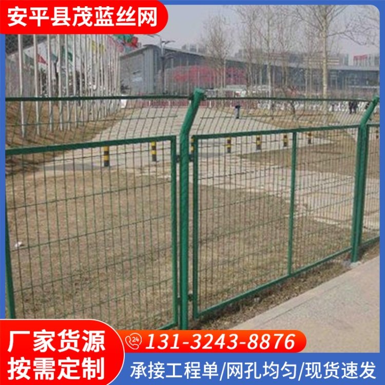 铁路防护栅栏 光伏电站框架护栏网 草绿色摊位车位隔断 带框折弯护栏