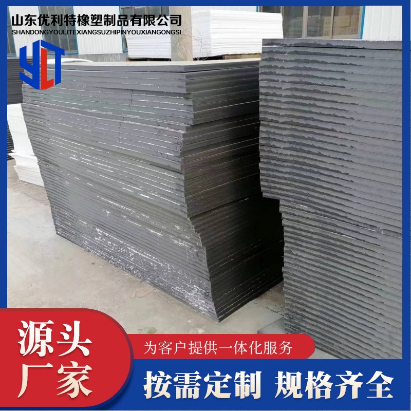 Polytetrafluoroethylene sheet 5MM staircase board production, wholesale and retail Xinyoulite