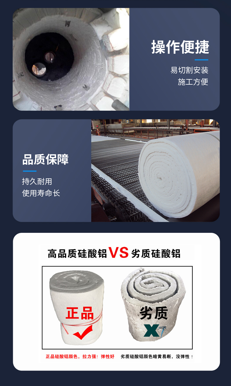 1350 Zirconium Aluminum Tunnel Kiln Insulation Material Aluminum Silicate Needled Ceramic Fiber Blanket Roll Felt Insulation Cotton