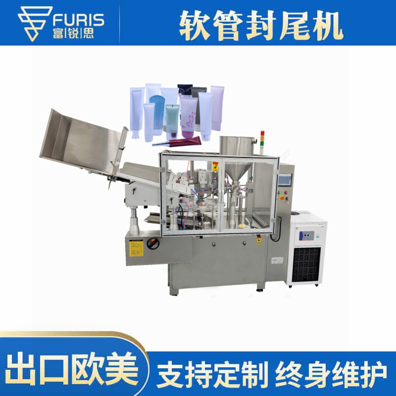 FRS-60 semi-automatic filling and sealing machine, fully automatic hose paste tube filling equipment, Furuisi