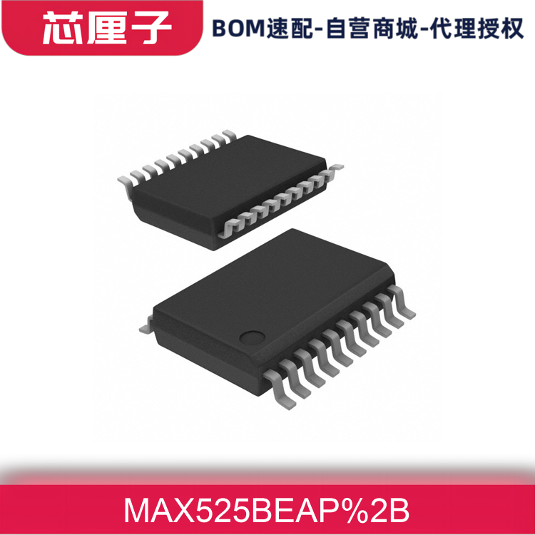 MAX525BEAP+Maxim Meixin data acquisition chip digital to analog converter (DAC)