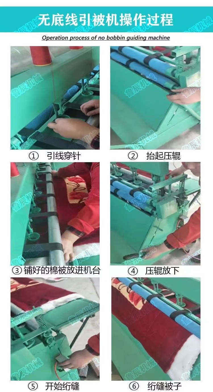 Two phase electric LC-230 automatic quilt sewing machine, cotton quilt, silk quilt, quilting machine, adjustable stitch guide quilt machine