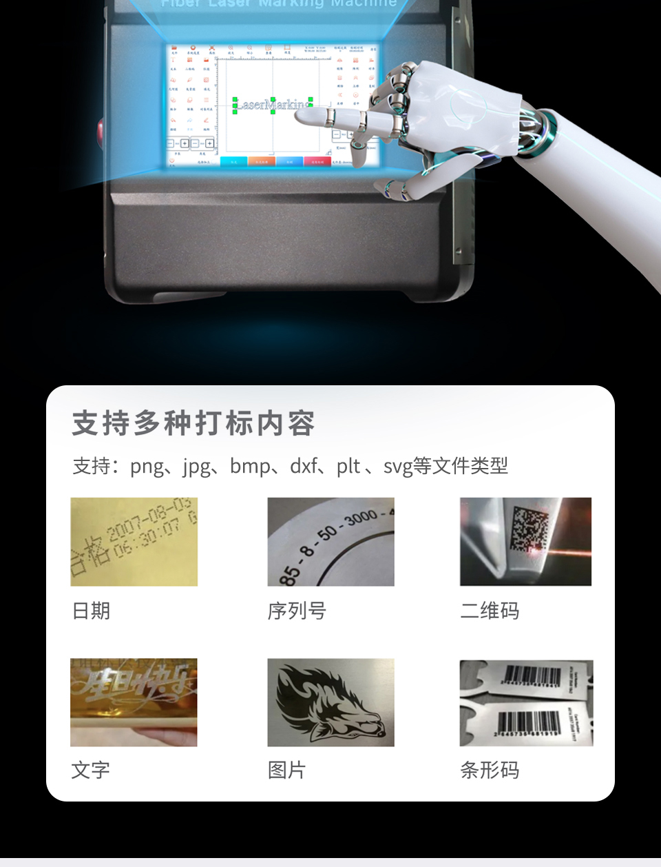 Small portable laser marking machine, laser etching machine manufacturer, portable laser engraving and lettering machine