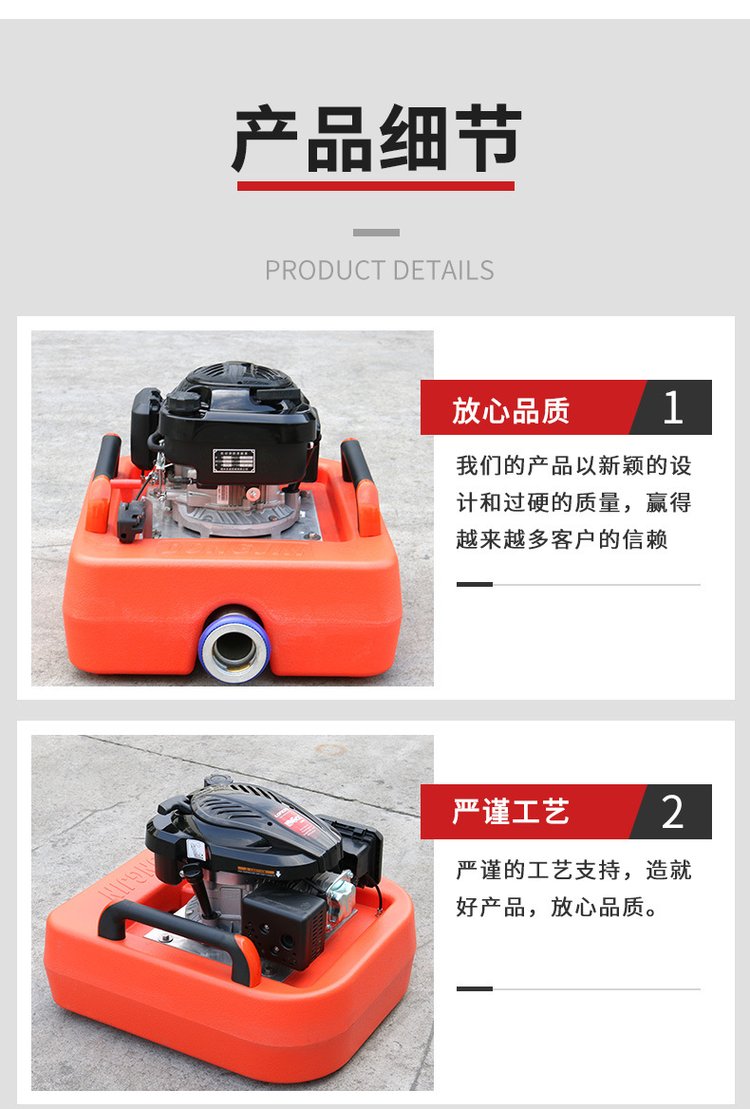 Dongjin Air Float Pump FTQ3.0/8 Motorized Fire Pump Small Float Pump with Complete Specifications