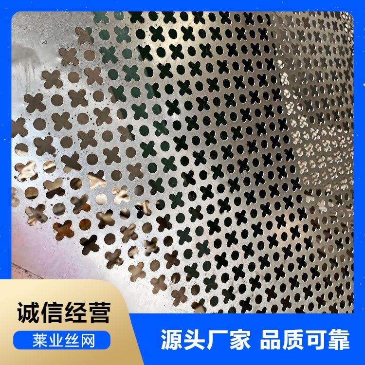 莱业筛网 幕墙铝板 3.0mm厚 圆孔筛板 装饰冲孔网钢板网厂家定制