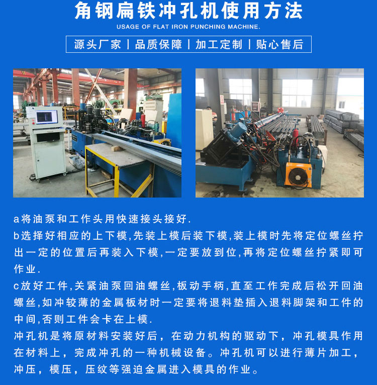 Angle steel full-automatic punching machine Steel punching and cutting all-in-one machine Angle iron automatic feeding high-speed Hydraulic press