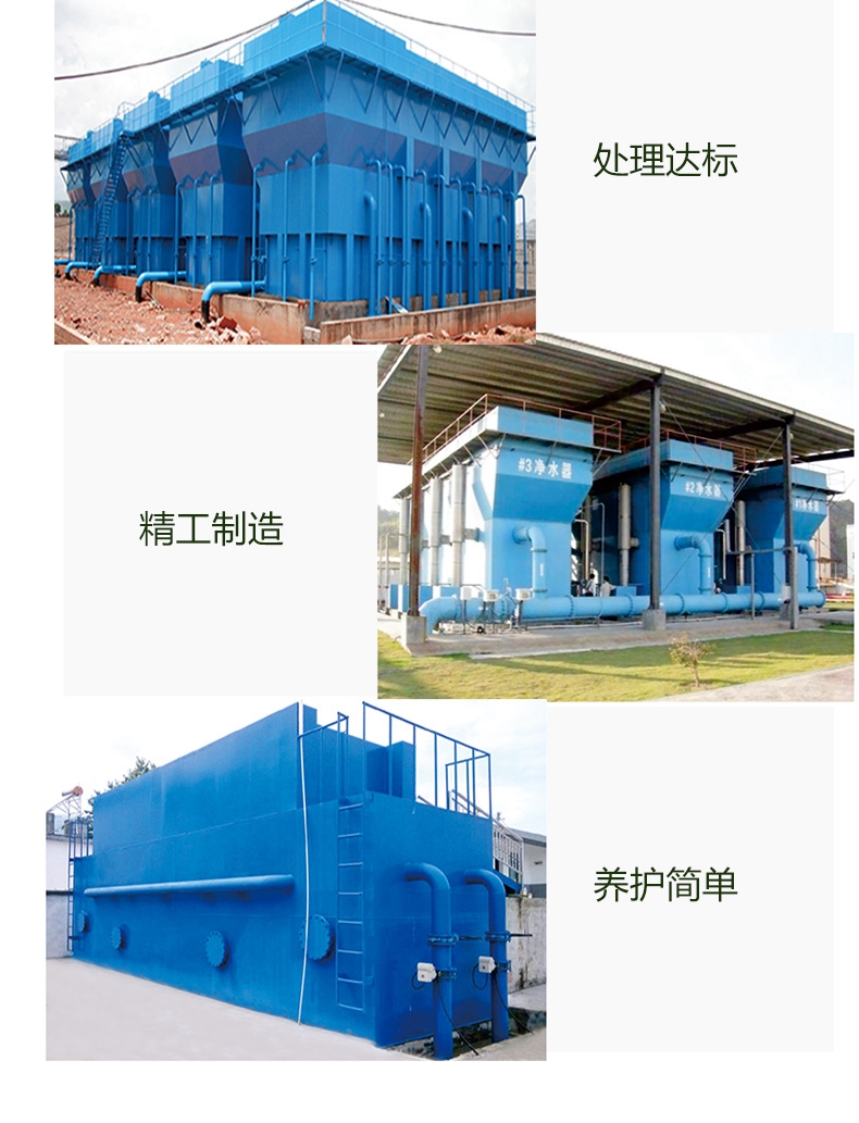 Large scale water purification machinery filtration water purification device, complete specifications of sewage treatment water purification equipment