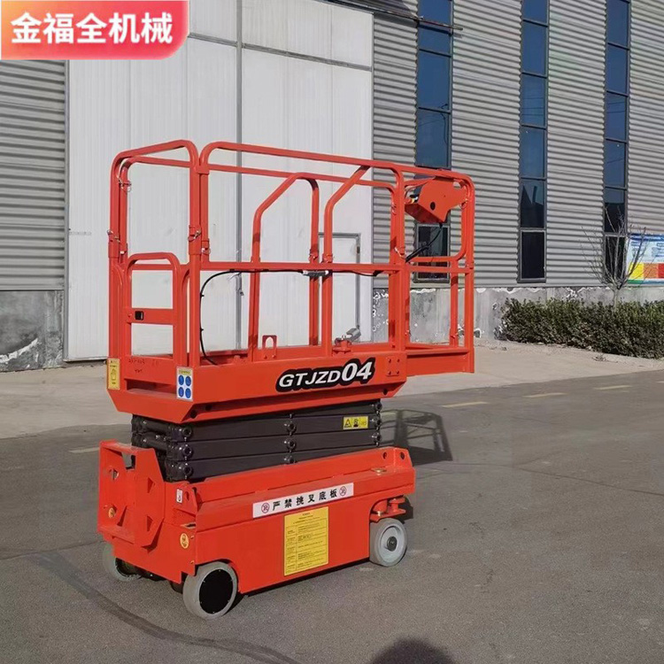 Self scissor type elevator, track walking type lifting platform, high-altitude operation equipment