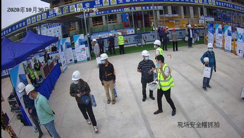 AI Box Gateway Smart Construction Site Safety Helmet Reflective Clothing and Fireworks Identification Electronic Fence