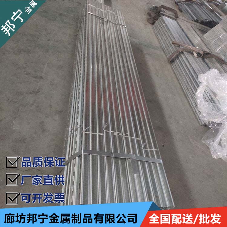 Firefighting seismic support source manufacturer, C-shaped steel punching source supply, Bonning preferred