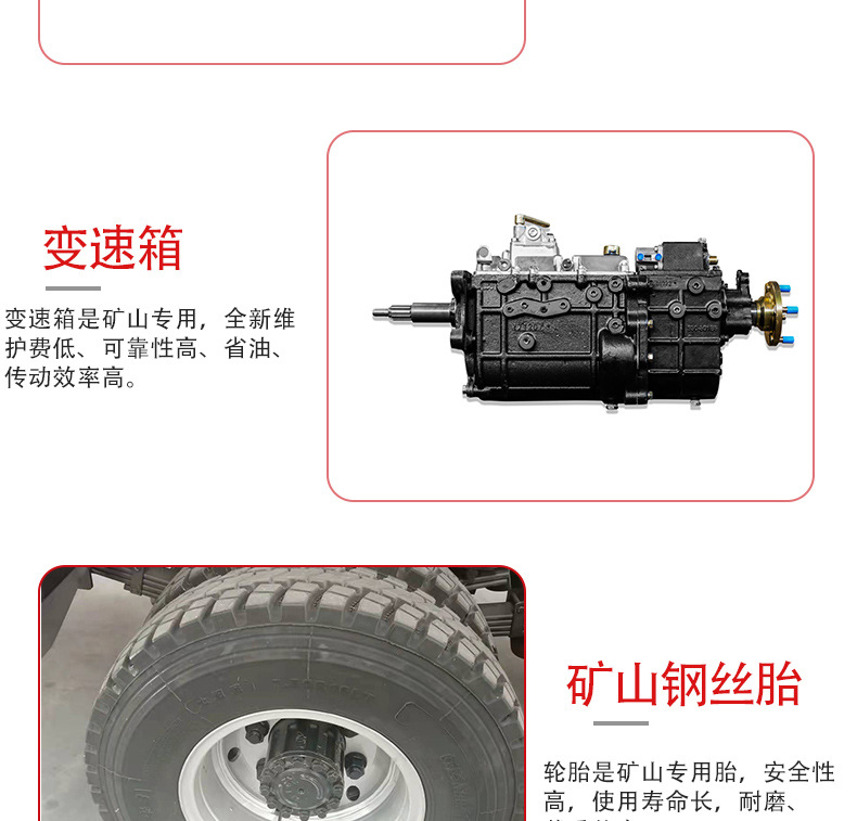 Agricultural transport vehicle, four-wheel drive, dump truck, mining four-wheel drive, customized processing, Fuyou