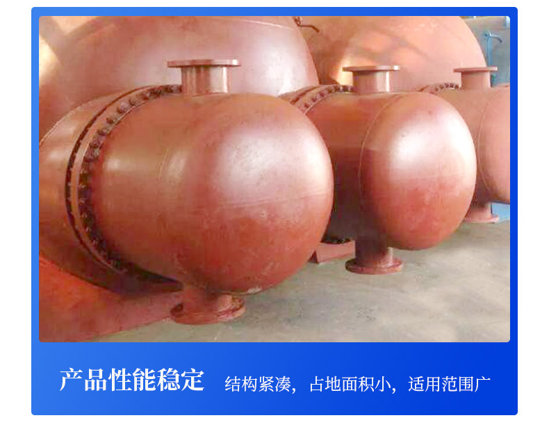 Heat exchanger Yu Chenglin manufacturer stainless steel horizontal reboiler shell and tube condenser