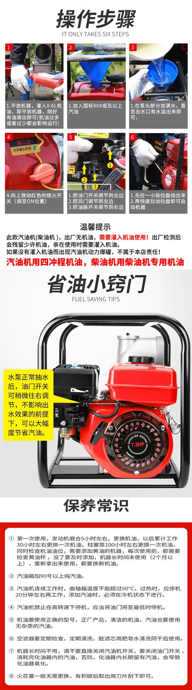 Gasoline pump, garden greening, 3-inch drainage pump, portable self priming pump, high lift