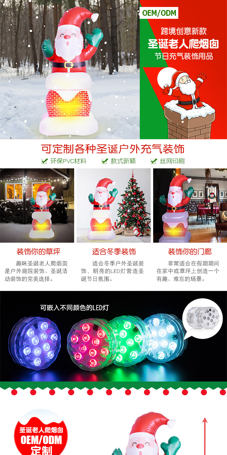 Cross border exclusive Christmas decorations, activity venues, props, Santa Claus climbing chimneys, festive lighting decoration