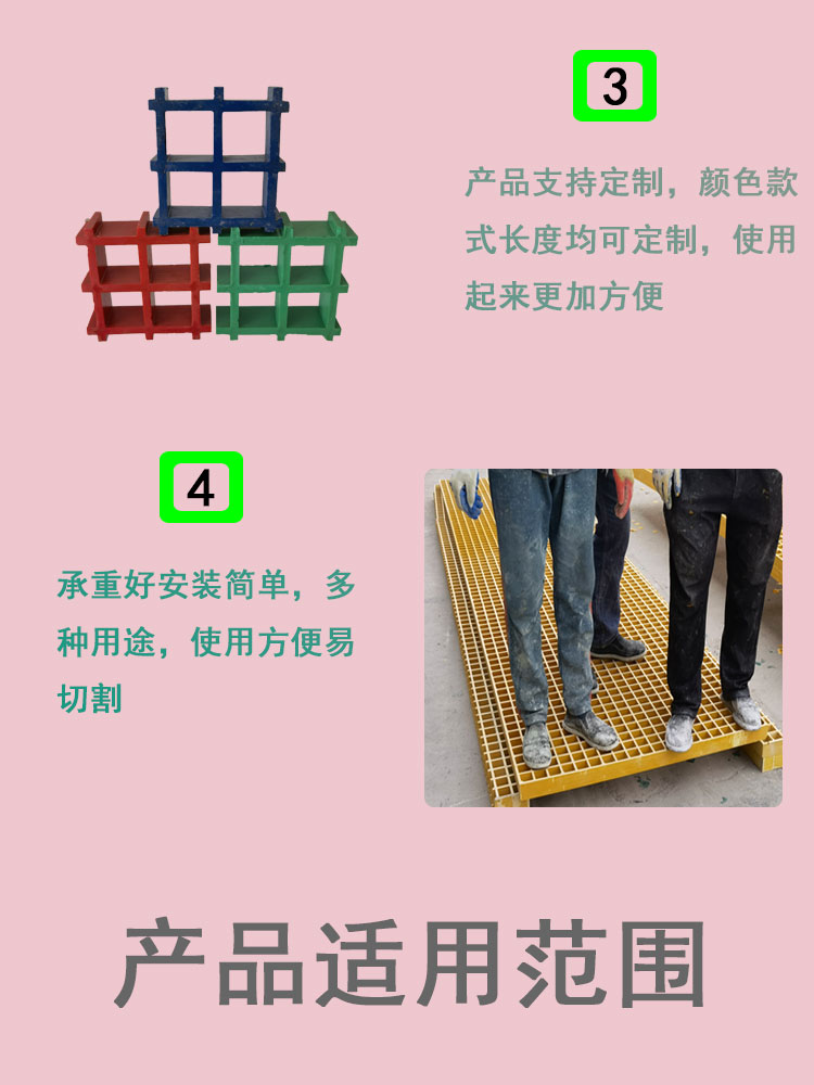 Fiberglass grating Jiahang outdoor ditch cover plate, sewage treatment plant walkway board, anti slip steel grating board