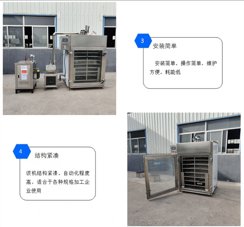 Electric heating multifunctional smoking furnace, roasted chicken sugar smoking machine, commercial scallop drying machine, red sausage steaming and coloring equipment