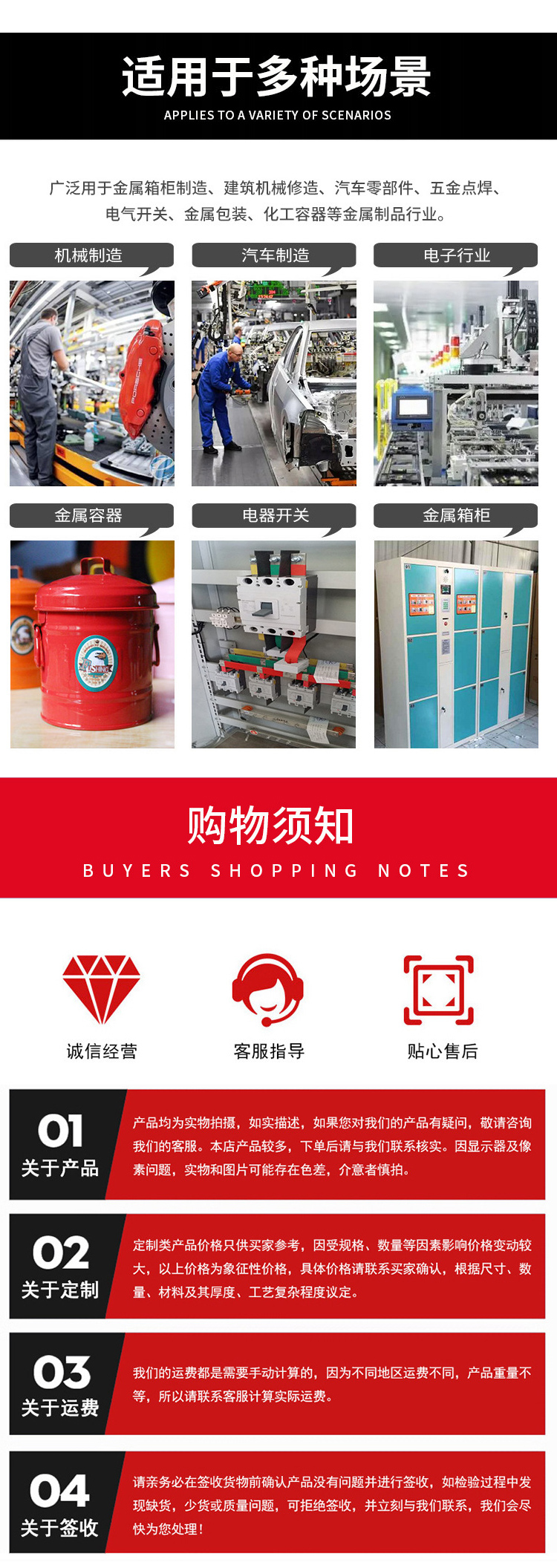 Boao manufacturer produces pneumatic double head spot welding machines, CNC AC discharge welding machines, butt welding machines, touch welding machines