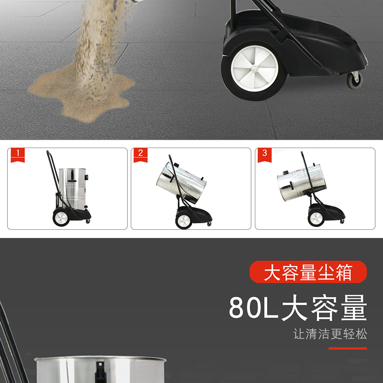 High power industrial vacuum cleaner for bucket type dust, JLM GS-3078SA dry and wet dual purpose vacuum suction machine