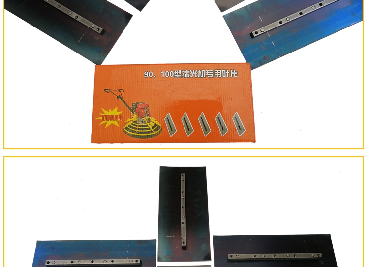 Polishing machine blade, electric trowel blade, polishing blade, gasoline 60-100 thickened manganese steel polishing machine accessories