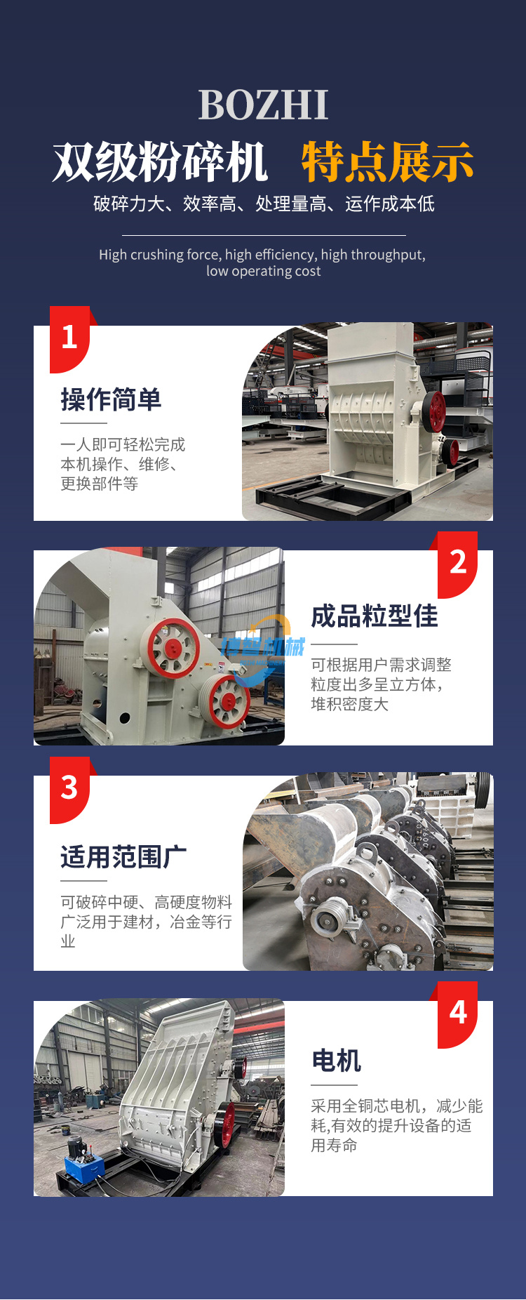 Mobile gangue crusher, two-stage non sieve bottom slag glass crusher, pebble Construction waste sand machine