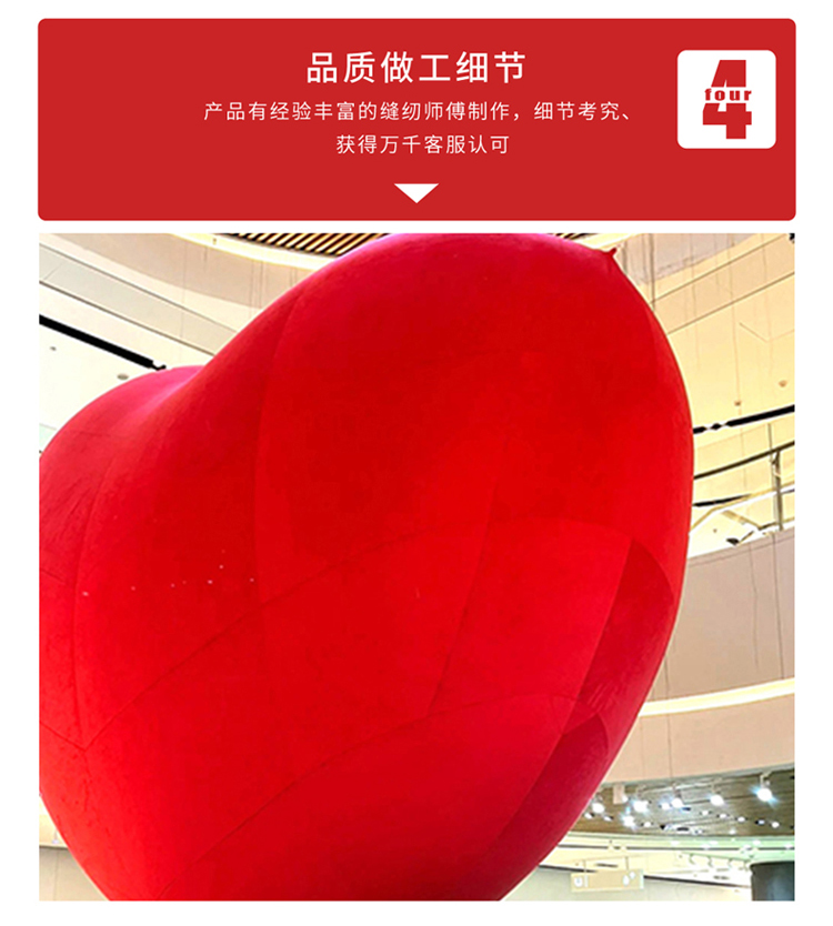 Huajin Air Mold Customized PVC 1.5 to 8 meter Love Personalized Content Wedding Heart shaped Balloon Birthday Model