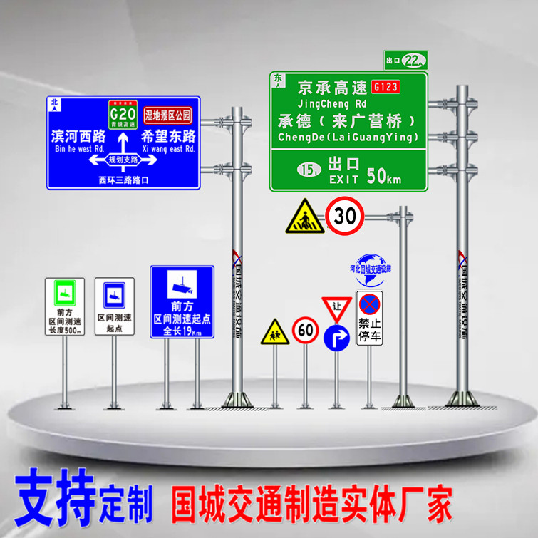 单悬臂式交通标志牌 路口引导标牌 4500*3000 F型273-133杆 - 百度爱采购