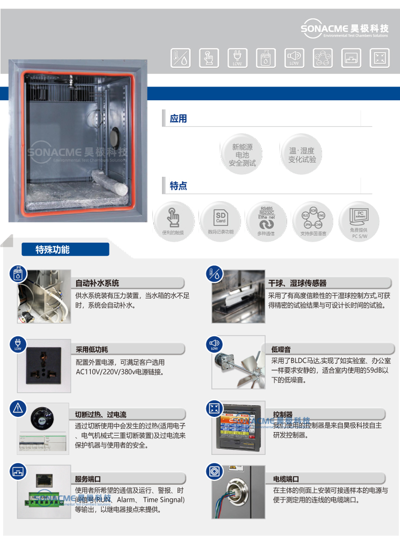 High and low temperature battery explosion-proof test box, lithium battery cell, battery pack, module testing Haoji