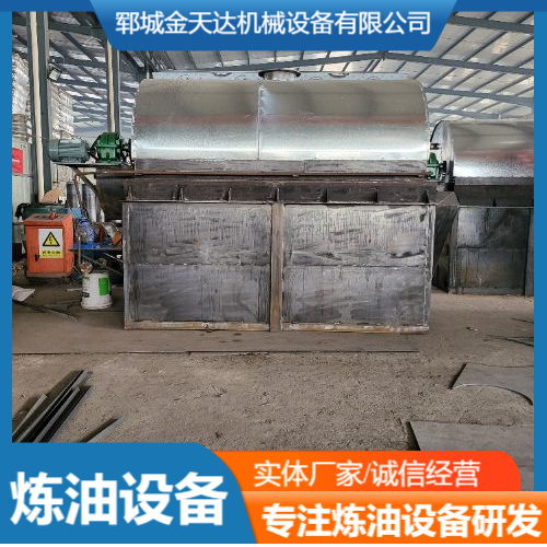 Tianda 10 ton fully enclosed refining equipment boiler plate material - fast oil discharge