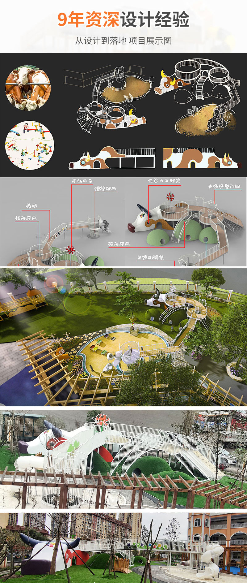 Children's outdoor large slide combination entertainment facilities with high safety customized by slide manufacturers