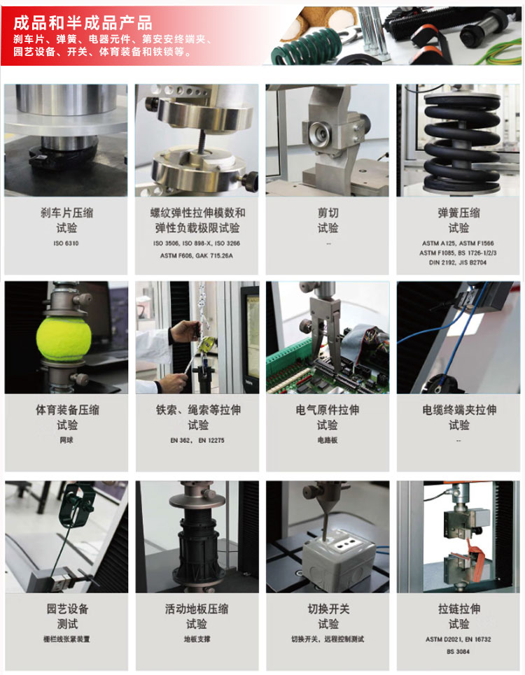 Square and round respirator tensile testing machine elastic band Tensile testing equipment 5KNWDW-5