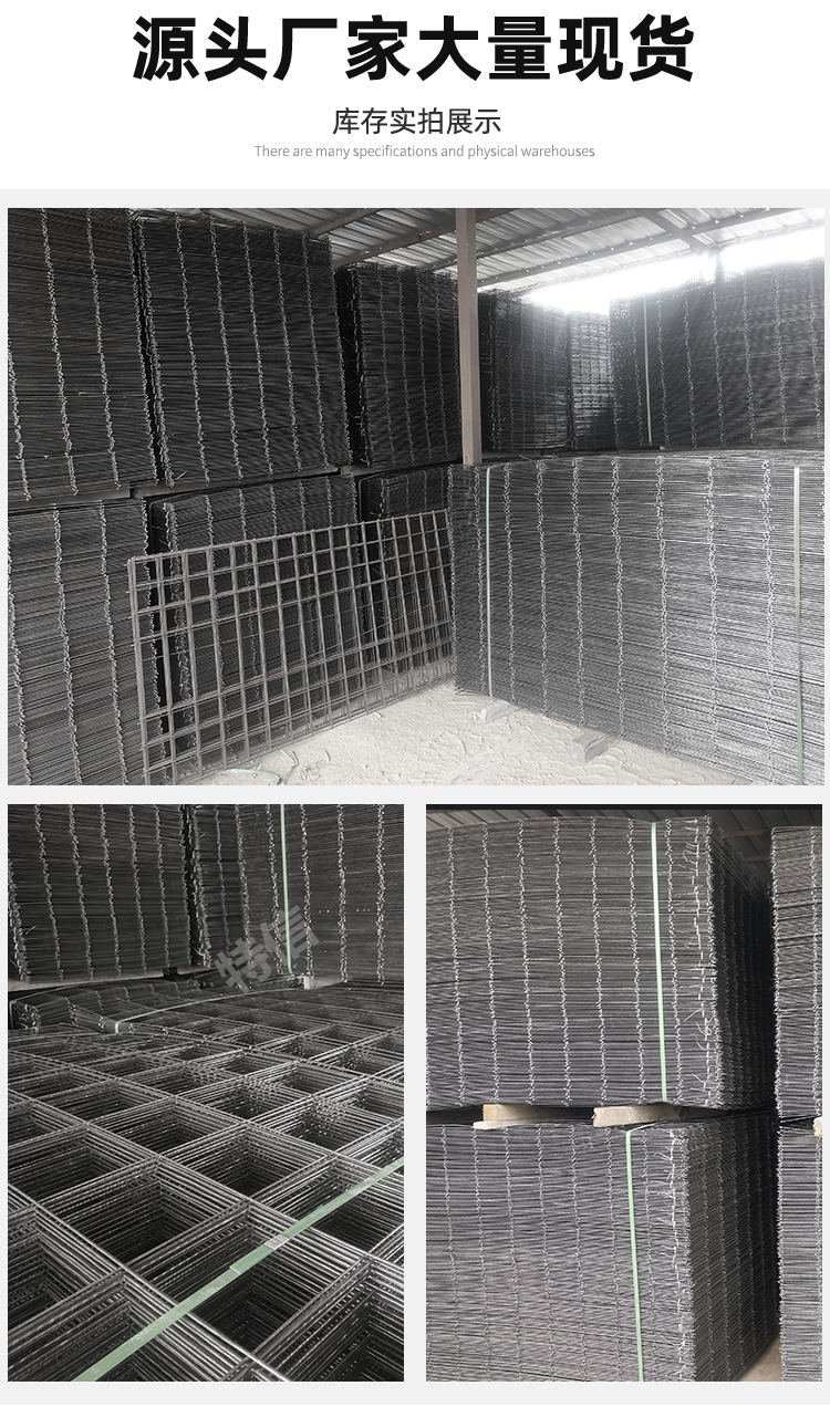 Iron wire welding mesh welding steel mesh mesh iron wire mesh mesh Ruishuo entity manufacturer