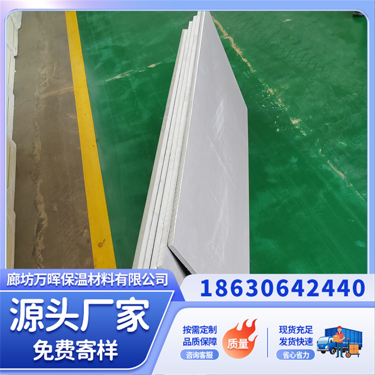 聚氨酯隔热板 美观大方适用于多种建筑优良的防火性能 万晖