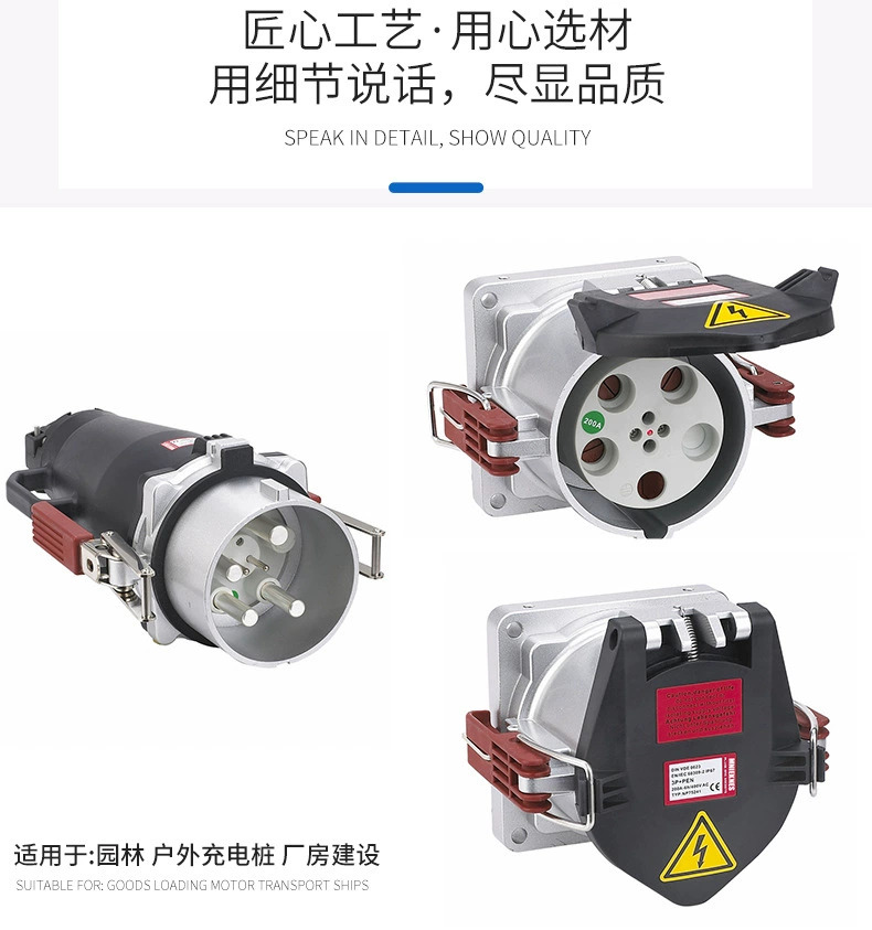 Aojia Senli High Current Plug 200A Plug Socket 400A Industrial Connector Manufacturer 75201