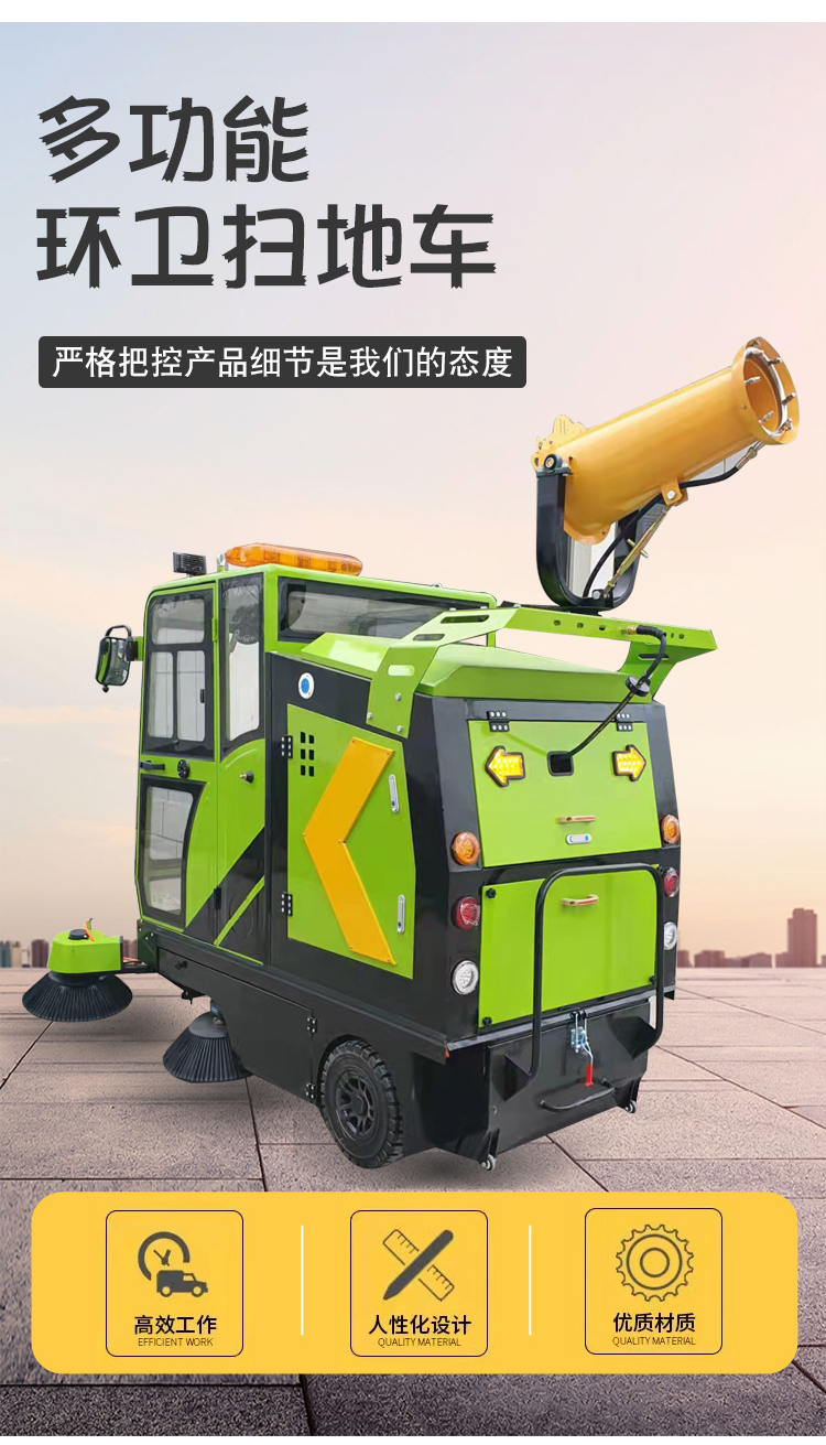 Hongke Environmental Sanitation New Energy Sweeper Sweeping Width Adjustment Flexible and Convenient to Use