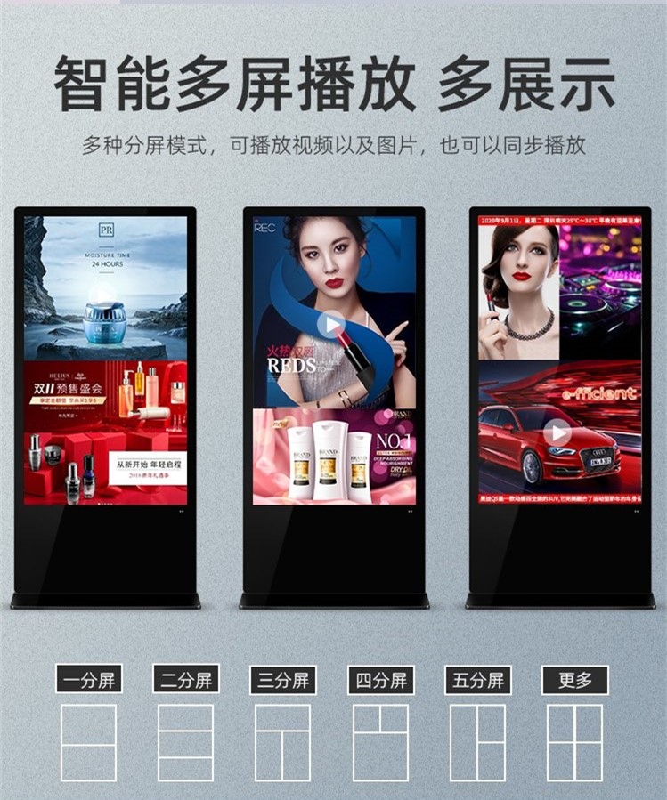 Xinchuangxin 43/49/55 inch vertical advertising machine intelligent Android network information query and release display screen