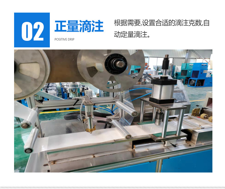 Moxibustion paste production equipment Nojia Chinese medicine paste making machine Hot-melt adhesive paste making machine