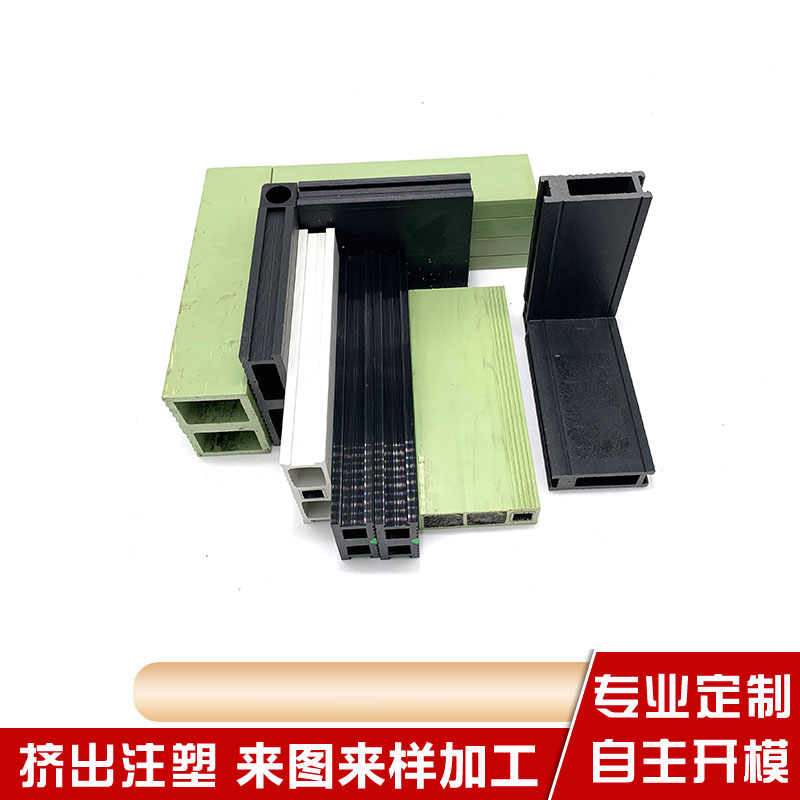 PVC profiled I-shaped backboard strip H-shaped plastic clamp strip furniture decoration splicing strip extrusion edge banding strip