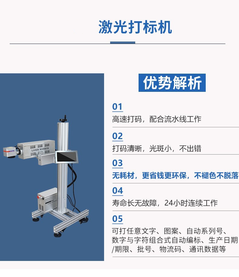 Wholesale laser marking machines, cable inkjet printers, laser engraving laser coding engraving machines, fiber optic metal plate engraving machines