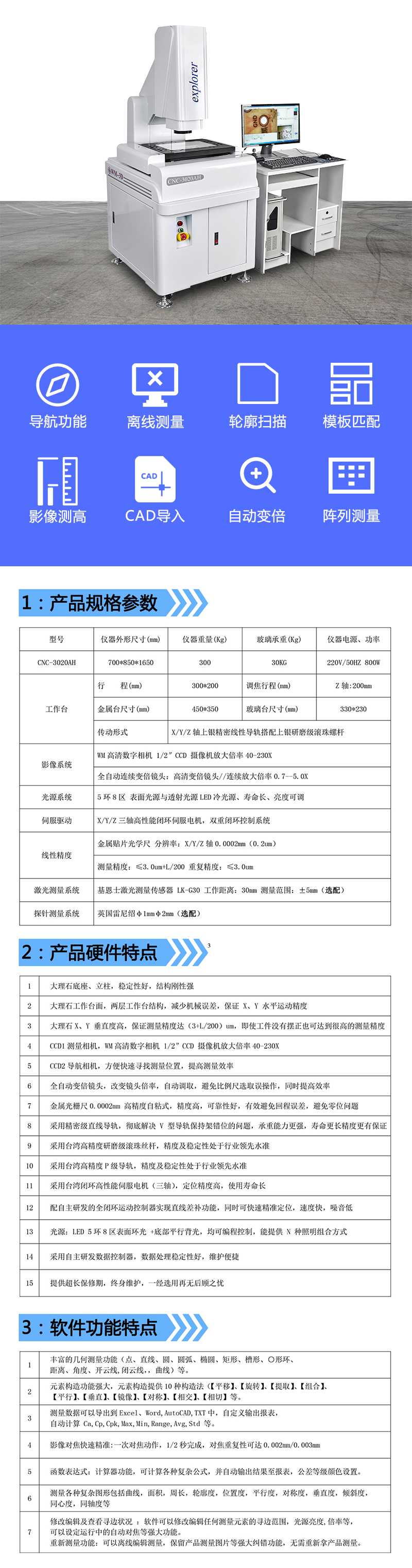 Wangmin fully automatic image measuring instrument, projector, 2.5 dimensional size detection optical testing equipment